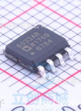AD8033 AD8033ARZ 8033AR 贴片SOP8 运算放大器IC芯片 全新原装