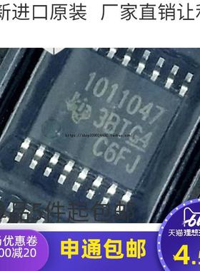 全新原装 SN1011047PWPR SN1011047 1011047 HTSSOP-16贴片电源IC