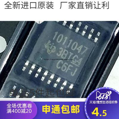 全新原装 SN1011047PWPR SN1011047 1011047 HTSSOP-16贴片电源IC