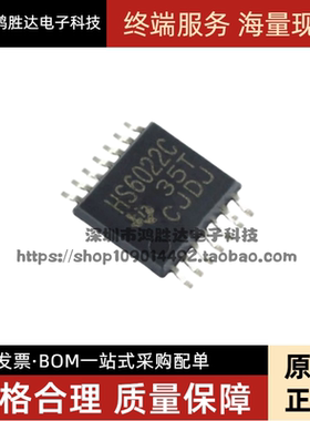 全新原装 THS6022CPWPR THS6022CPWP 丝印 HS6022C 封装TSSOP-14