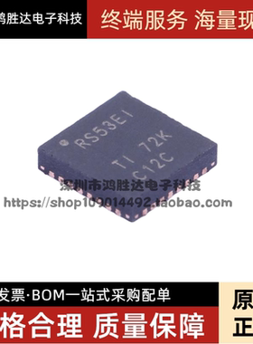 TRS3253EIRSMR 丝印RS53EI 收发器芯片 封装QFN32 全新原装