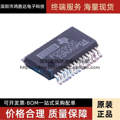 全新原装 PCM2900C PCM2900CDBR 立体声音频芯片 SSOP28 可直拍