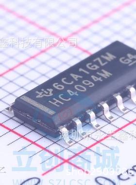 原装正品 CD74HC4094M96 HC4094M 逻辑8-BIT移位寄存芯片 SOP16