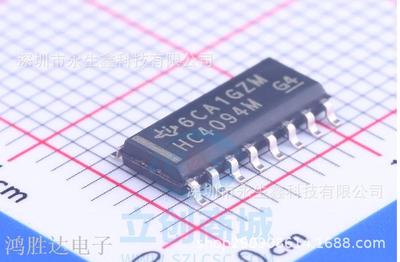 原装正品 CD74HC4094M96 HC4094M 逻辑8-BIT移位寄存芯片 SOP16