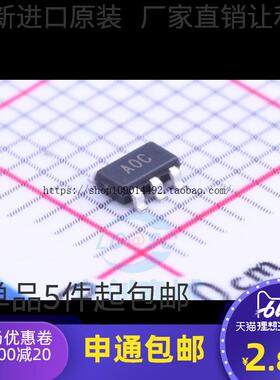 现货直拍全新原装 AD8538AUJZ AD8538AUJZ-REEL7 丝印A0C 贴片SOT