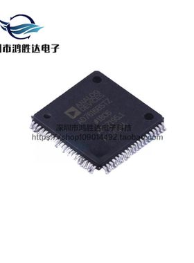 AD7616BSTZ 全新原装 封装LQFP-80 模数转换芯片ADC  IC芯片