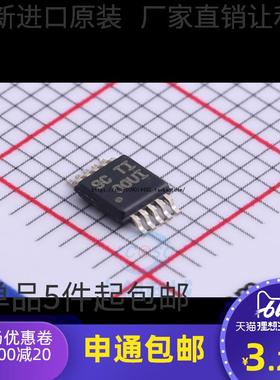 全新原装 INA220AIDGSR INA220AIDGS 丝印OOUI MSOP-10 电流管理