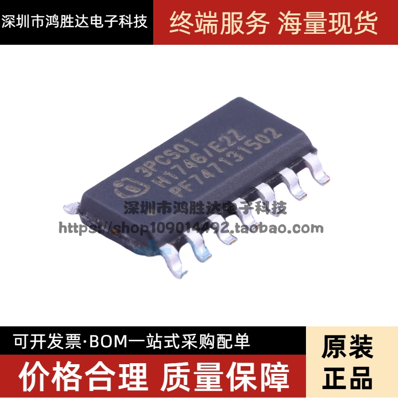 全新原装 ICE3PCS01G 网版印刷3PCS01 PFC功率因数控制器IC芯片 S