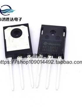 SGT40U120FDR 进口SGT40T120FD1/FD3/FES 焊机IGBT单管40A1200V