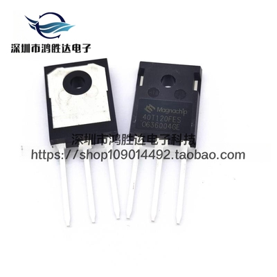 SGT40U120FDR 进口SGT40T120FD1/FD3/FES 焊机IGBT单管40A1200V