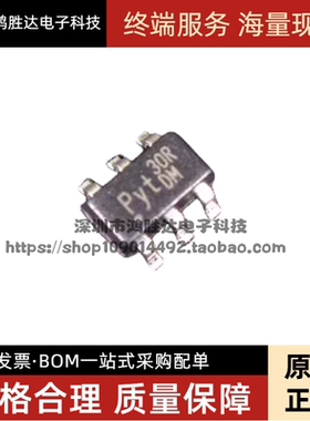 全新 LD5530RGL LD5530 丝印30R 液晶6脚电源 SOT23-6 直拍