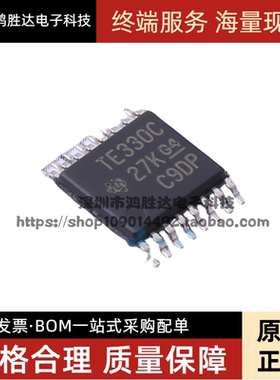 TS5V330CPWR TE330C 贴片 TSSOP-16 视频开关 IC芯片 全新原装