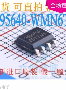 储存芯片 95640WP 9S640WP M95640-WMN6TP ST95640WP 全新原装