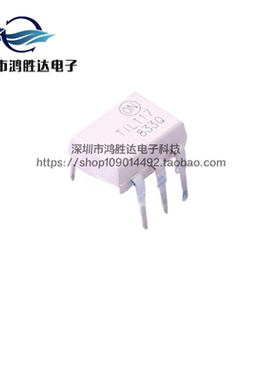 TIL117M 全新原装 TIL117光电耦合器 直插 DIP-6 光电晶体管输出