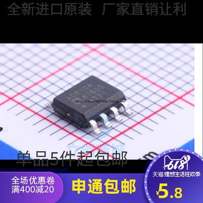 全新现货AD810 AD810A AD810ARZ AD810AR 视频运算放大器 芯片