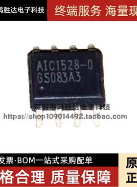 AIC1528-0 AIC1528-0CS 全新 原装 热卖 质量好 现货热卖