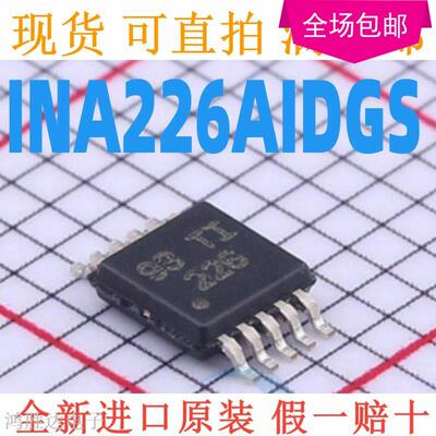 原装全新 INA226AIDGS INA226AIDGSR INA226AIDGST INA226 现货