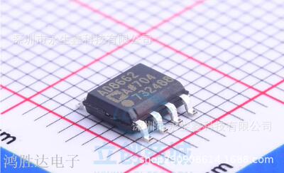 AD8662AR AD8662ARZ AD8662 放大器芯片 SOIC-8 全新原装