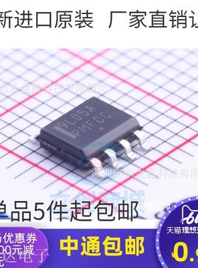 MC79L05ACDR2G MC79L05A 9L05A SOP-8 线性稳压器 全新原装进口