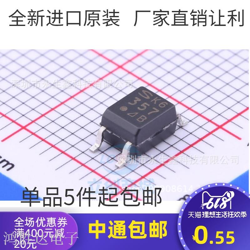 原装| PC357N2J000F PC357 B档 SOP-4光电耦合器芯片全新原装