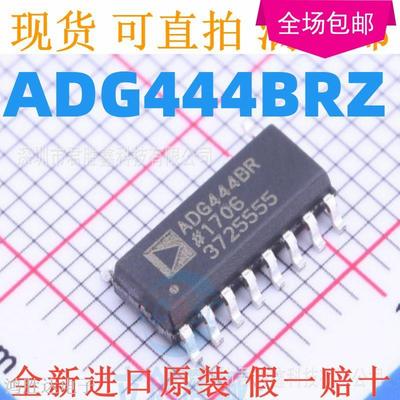 ADG444 ADG444BR ADG444BRZ 模拟开关 SOP-16原装 现货可直拍