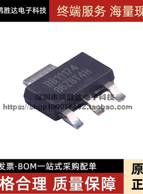 REG1117-3.3 BB11174 REG1117 SOT223 进口原装正品稳压器