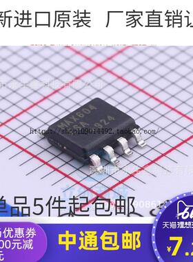 原装 | MAX604ESA 全新原装 SOP8 低压差稳压器 MAX604 IC芯片