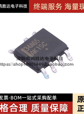 NCP1234AD65R2G 34A65 SOP7 液晶电源管理芯片 全新原装