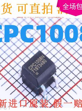 全新原装 CPC1008 CPC1008N SOP-4贴片 光隔离器 光耦芯片