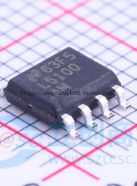 现货直拍全新原装LM5100AMX 丝印L5100AM N沟道 MOS管半桥栅极驱