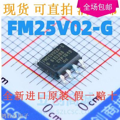 铁电存储器 FM25V02-G RAMTRON SOP-8 全新原装全新 FM25V02A-GTR