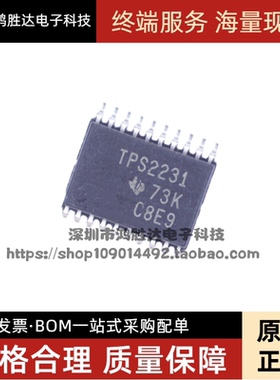 热卖 全新原装TPS2231PWPR  TPS2231 电源开关 TSSOP-24