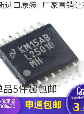 LM25010MHX L25010MH TSSOP14贴片 DC-DC开关稳压器芯片 全新原装