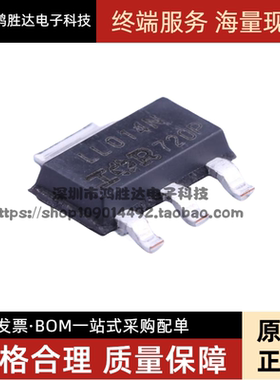 IRLL014NTRPBF IRLL014NPBF SOT223 丝印LL014N 贴片MOS场效应管