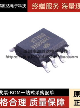 全新原装 HT7660 SOP-8贴片 ICL7660 电压转换芯片IC可以直接拍下
