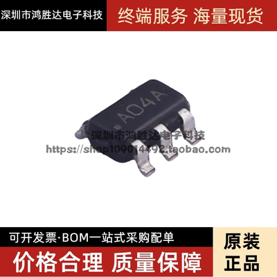 全新现货直拍 LM7301IM5X 丝印A04A 贴片SOT-23-5 运算放大器芯片