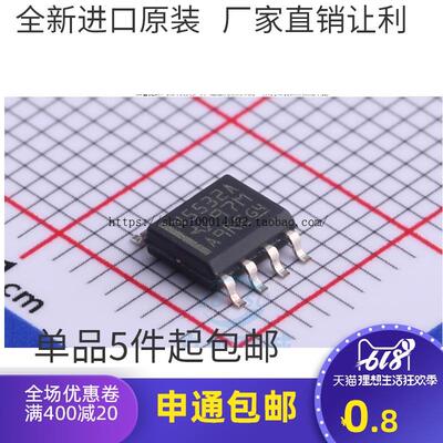 现货直拍NE5532A NE5532ADR 双路低噪声运算放大器芯片 贴片SOP-8