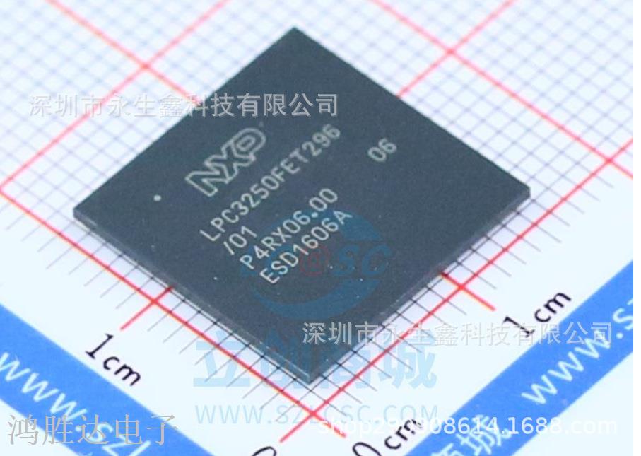 LPC3250FET296/01 BGA296 ARM 32位微控制器 全新原装 热卖库存