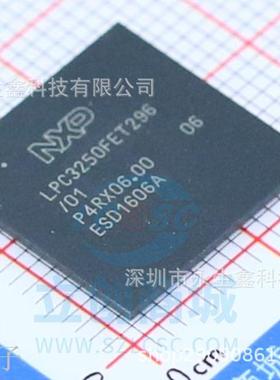 LPC3250FET296/01 BGA296 ARM 32位微控制器 全新原装 热卖库存