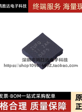 全新原装芯片 LP2951-50QDRGRQ1 ZUFQ SON8贴片电子 现货可直拍