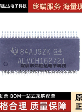 SN74ALVCH162721DLR ALVCH162721 SSOP-56 全新原装现货