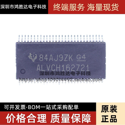 SN74ALVCH162721DLR ALVCH162721 SSOP-56 全新原装现货