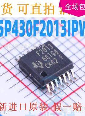 全新 库存 现货热卖   德州TI MSP430F2013IPWR