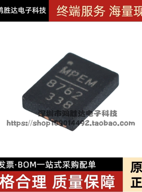 MP8762GL-Z MP8762 直流/直流开关转换器 QFN 进口原装现货可直拍