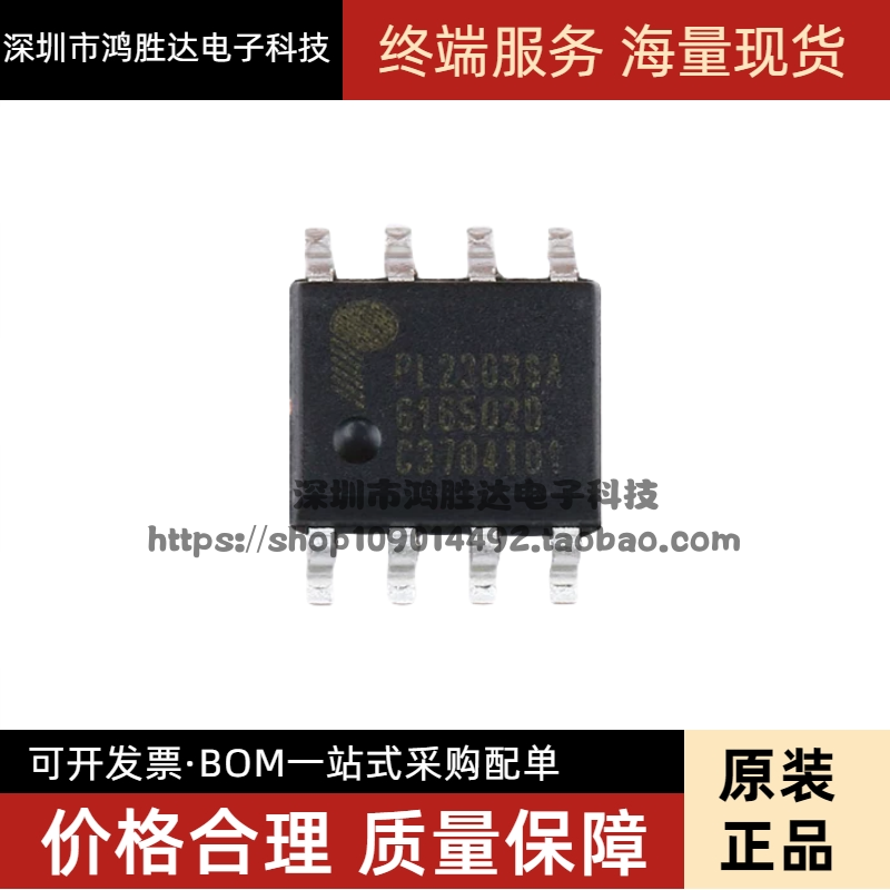 原装正品 贴片 PL2303SA SOP-8 USB转RS-232控制器IC芯片