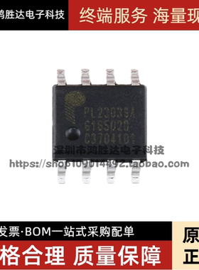 原装正品 贴片 PL2303SA SOP-8 USB转RS-232控制器IC芯片