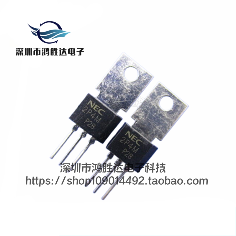 原装进口 2P4M 单向可控硅 2P4M 2A500V 晶闸管 保证质量 TO-202