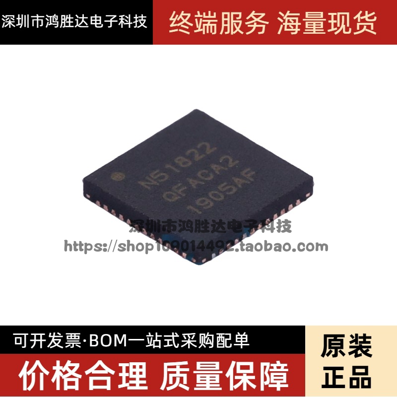 NRF51822-QFAC-R NRF51822-QFAA-R NRF51802-QFAA NRF52832-QFAA