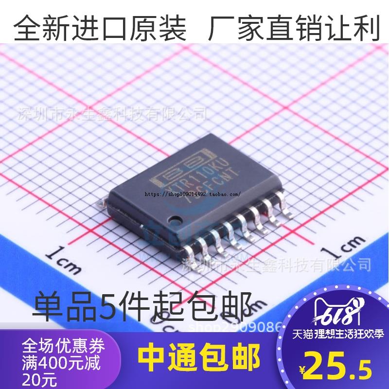 XTR110KU XTR110K SOP16 转换器/变送器 进口|原装|全新 热卖库存
