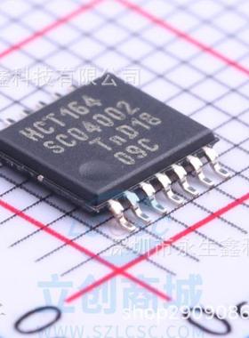 74HCT164PW HCT164 TSSOP14 逻辑IC芯片系列 全新原装